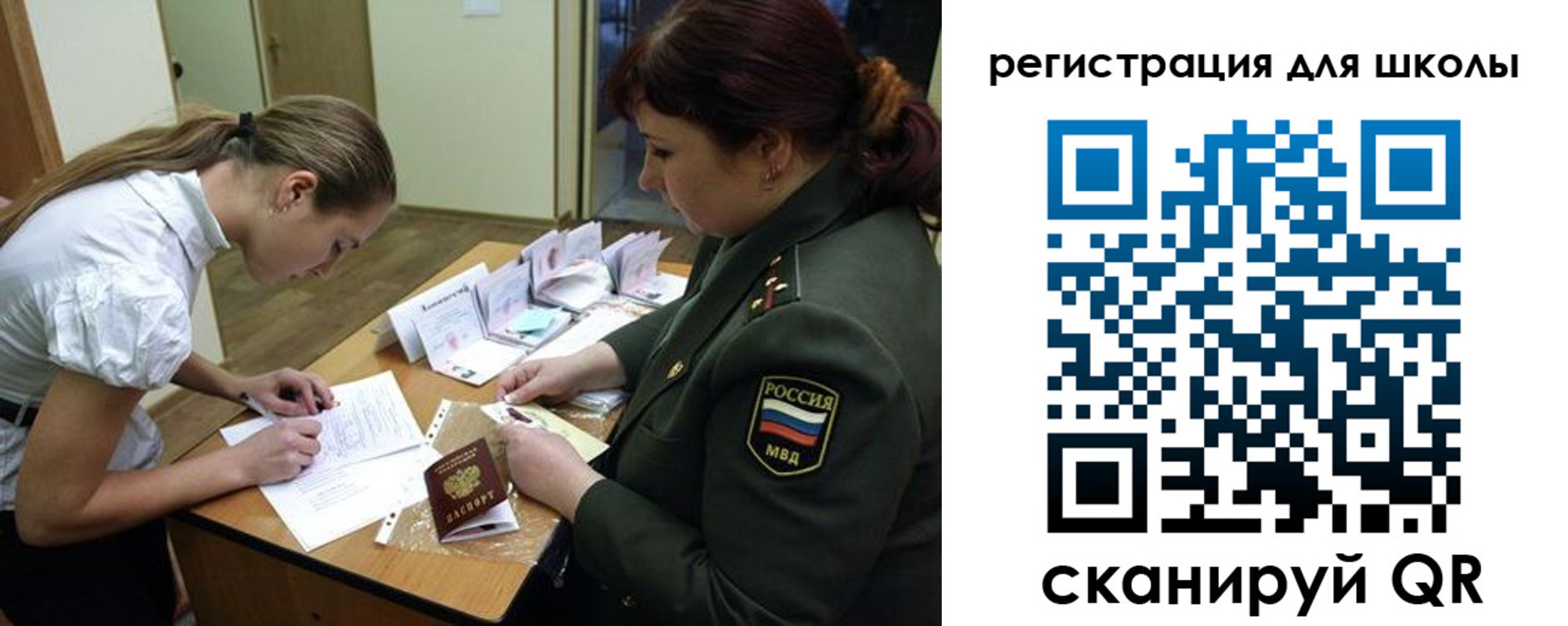 временная регистрация поиск в Кораблино